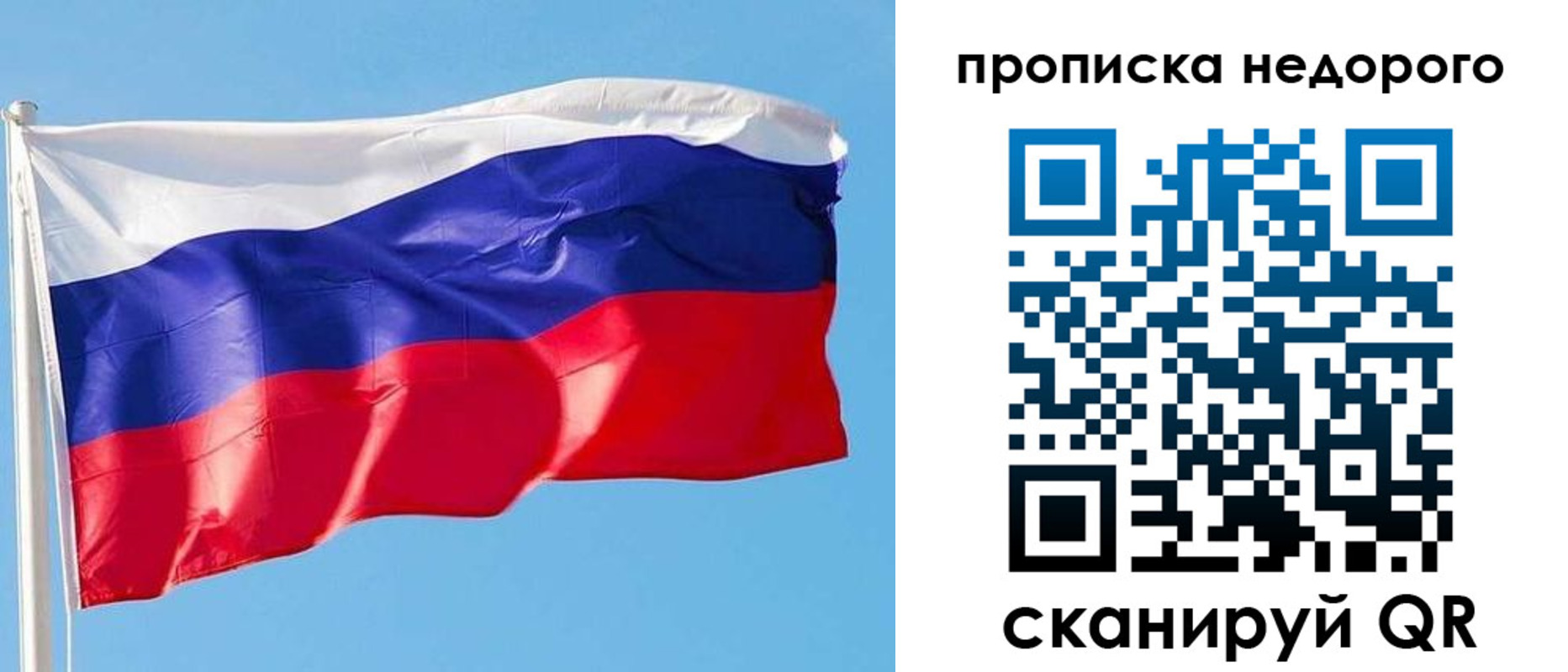 временная регистрация недорого в Кизилюрте