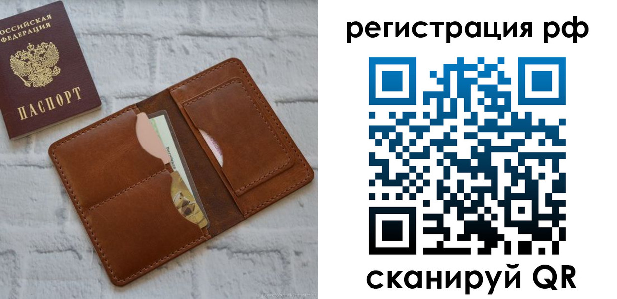 прописка иностранных граждан в Кизилюрте
