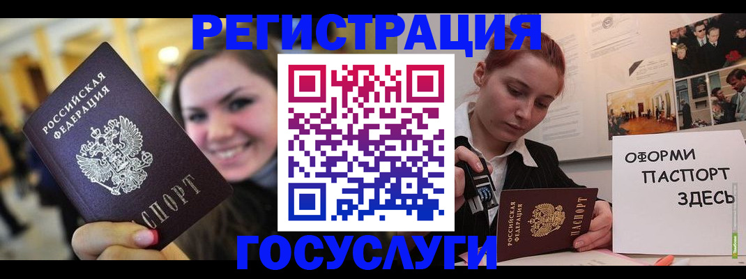 прописка от собственника в Кизилюрте