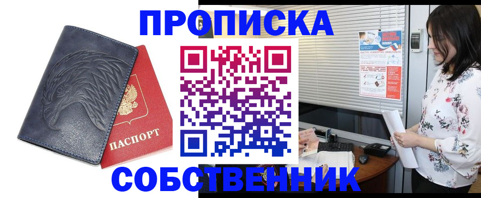 регистрация для дет. сада в Кизилюрте